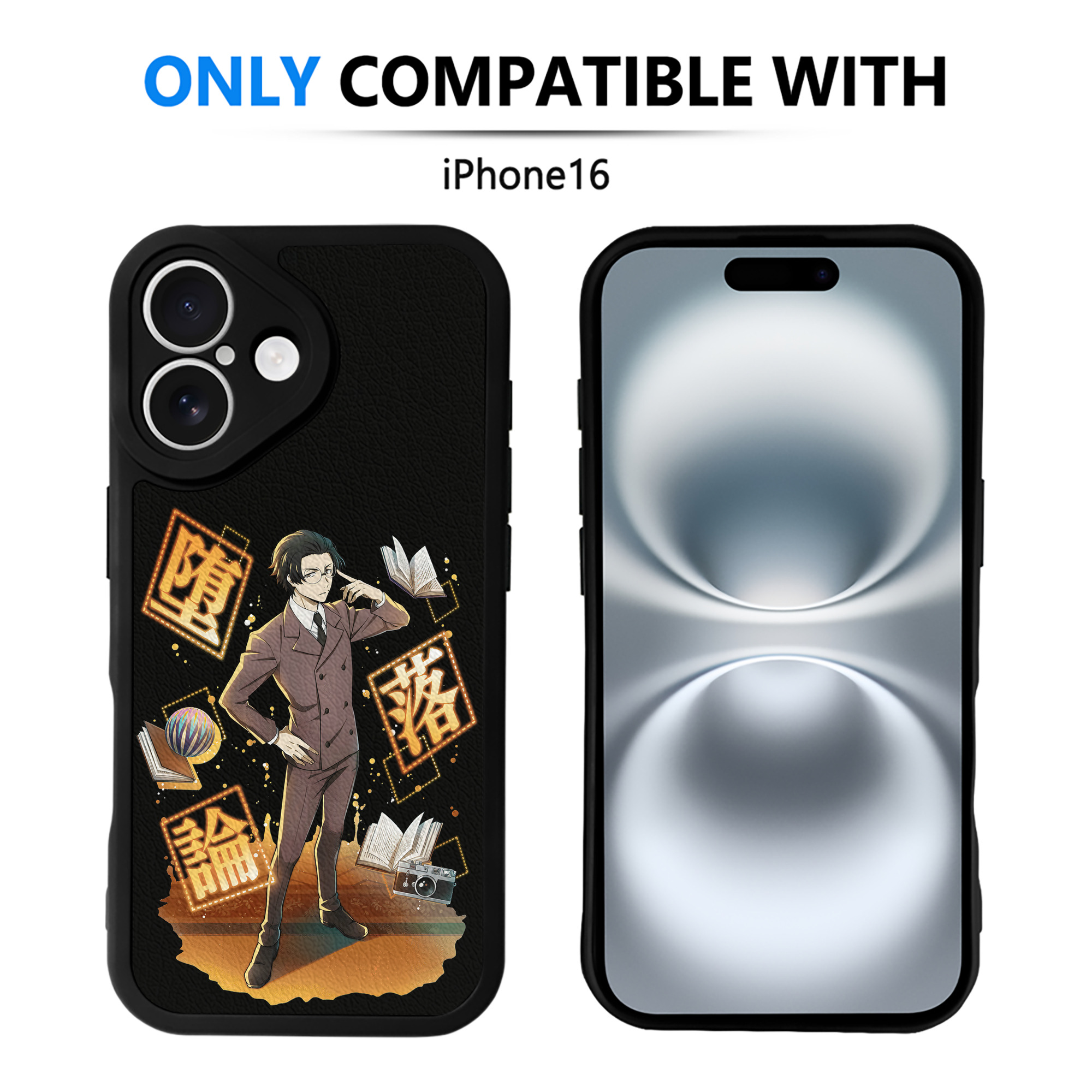 （画像用） 文豪ストレイドッグス Bungo Stray Dogs 【iPhone 16シリーズ対応】シリコンスマホケース（レザー調） 材質：シリコン